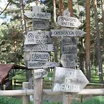 月亮乡村旅馆 坎德莱达